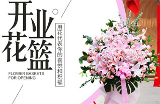 安徽六安市霍邱县乌龙镇铜佛村花篮配送